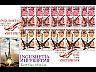 postage-stamp _10000_ING_8_12_F_