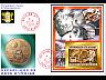 postage-stamp _10436_IVO_9_10_F_A