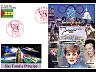 postage-stamp _10398_STH_9_12_F_A