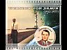 postage-stamp _10460_MLI__7_B_A