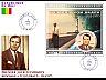 timbre-poste _10460_MLI__7_F_A