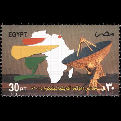 le timbre 9999 EGY 2
