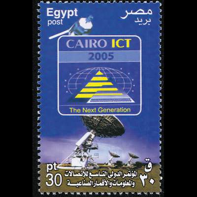 le timbre 9999 EGY 3