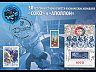 space cover ba_1571_