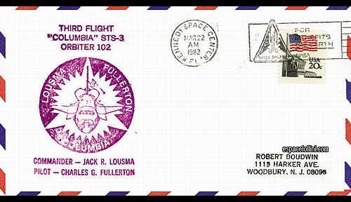 enveloppe USA 1626 - cover USA 1626