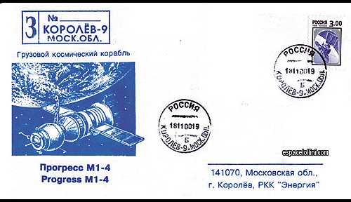enveloppe ba 784 - cover ba 784