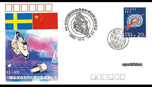 enveloppe CHINE 4 B - cover CHINE 4 B