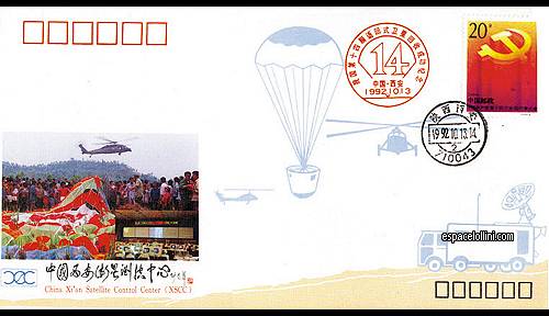 enveloppe CHINE 5 - cover CHINE 5