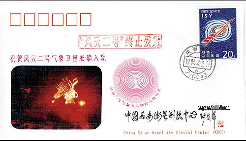 enveloppe CHINE 13 - cover CHINE 13