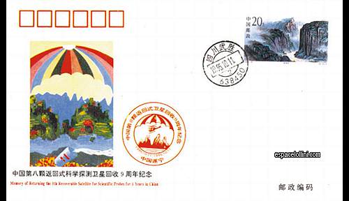 enveloppe CHINE 52 - cover CHINE 52