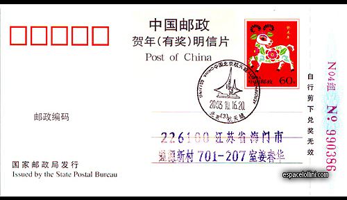 enveloppe CHINE 194 B - cover CHINE 194 B