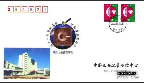 enveloppe CHINE 284 A - cover CHINE 284 A