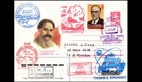 enveloppe 26679 Z - cover 26679 Z