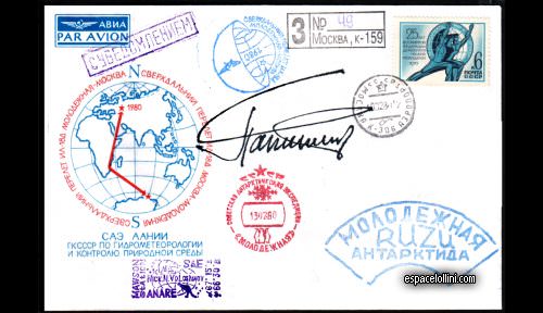 enveloppe Recto - cover Recto