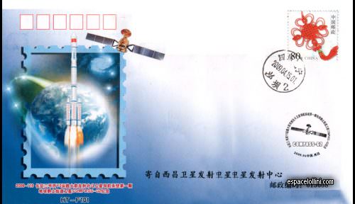 enveloppe CHINE 455 - cover CHINE 455