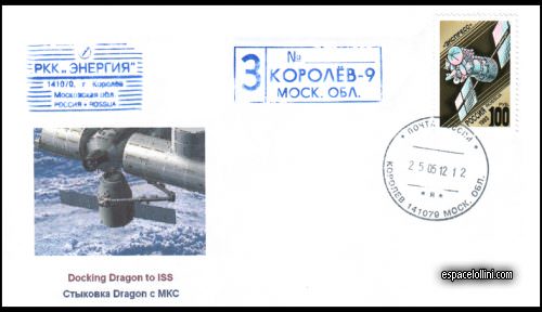 enveloppe ba 1295 B - USA 2945 A - cover ba 1295 B - USA 2945 A