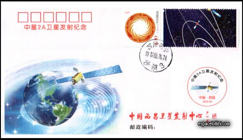 enveloppe CHINE 511 - cover CHINE 511