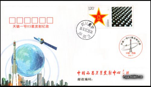 enveloppe CHINE 514 - cover CHINE 514