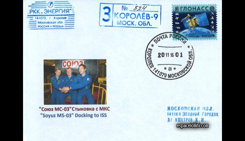enveloppe ba 1493 - cover ba 1493