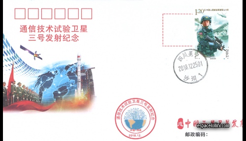 enveloppe CHI 649 - cover CHI 649