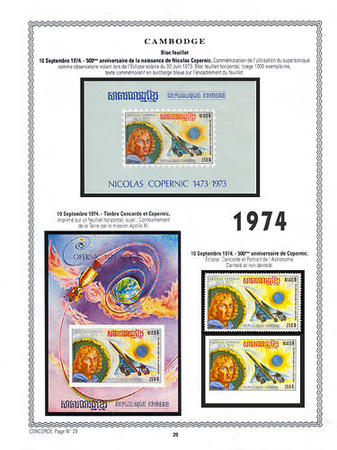 page number concorde_29__ from album concorde to collect stamps