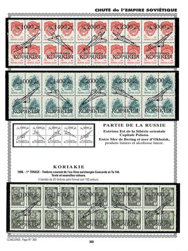 page concorde_360__ de album collection concorde de timbres