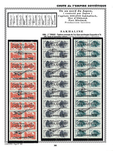 page concorde_368__ de album collection concorde de timbres