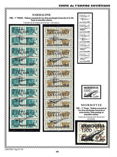 page concorde_370__ de album collection concorde de timbres