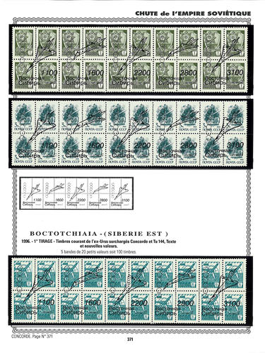page concorde_371__ de album collection concorde de timbres