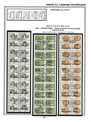 page concorde_397__ de album collection concorde de timbres