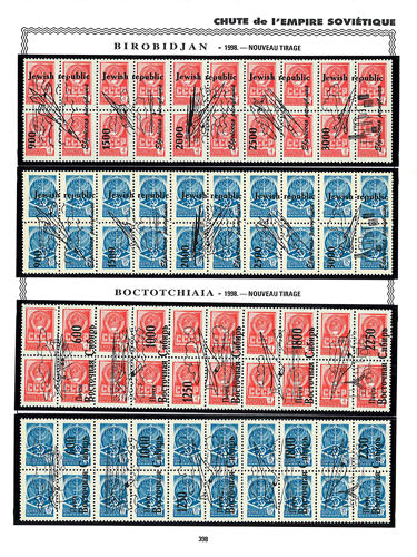 page concorde_398__ de album collection concorde de timbres