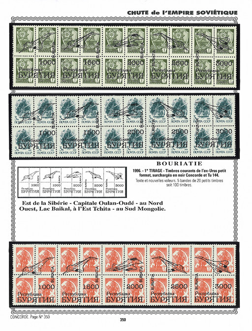 page concorde_350__ from album collection concorde of stamps