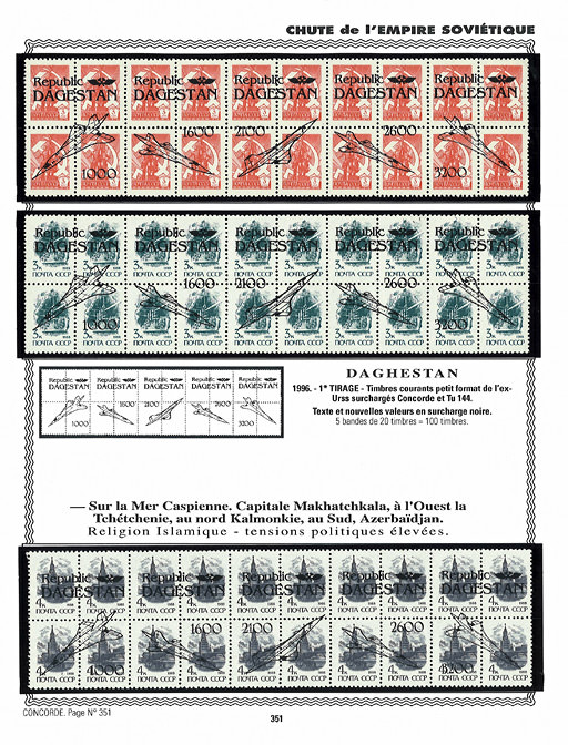 page concorde_351__ de album collection concorde de timbres