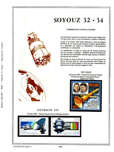 page number _1047__ from album espace to collect stamps
