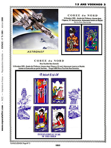 page number _1058_B_ from album espace to collect stamps