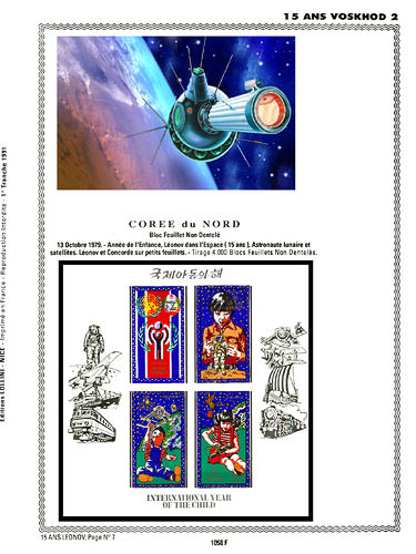 page number _1058_F_ from album espace to collect stamps