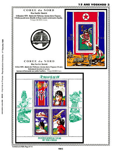page number _1058_G_ from album espace to collect stamps