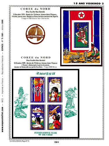 page number _1058_H_ from album espace to collect stamps