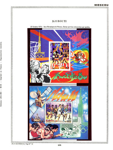 page number _1070__ from album espace to collect stamps