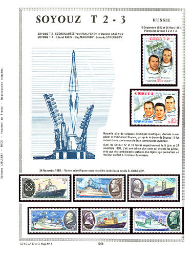page _1088__ de album collection espace de timbres