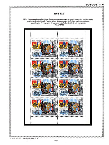 page number _1173__ from album espace to collect stamps