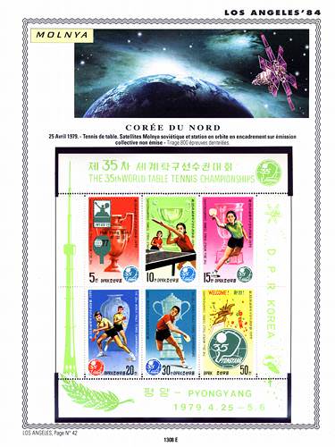 page _1308_E_ de album collection espace de timbres