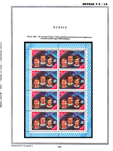page number _1310__ from album espace to collect stamps