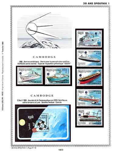 page _1492_D_ de album collection espace de timbres