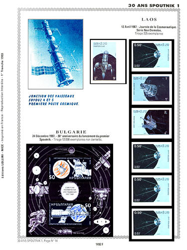 page _1492_F_ de album collection espace de timbres
