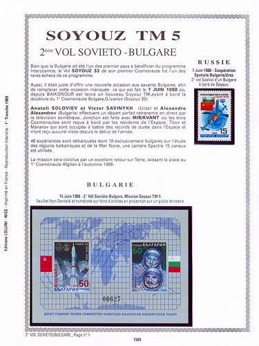 page number _1509__ from album espace to collect stamps