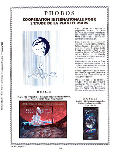 page _1513__ de album collection espace de timbres