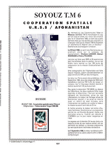 page number _1517__ from album espace to collect stamps