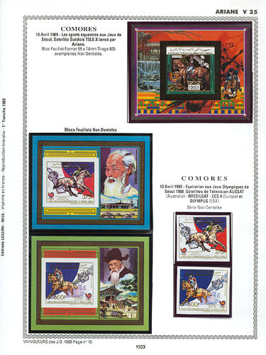 page number _1533__ from album espace to collect stamps