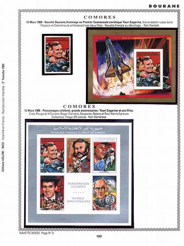 page number _1547__ from album espace to collect stamps